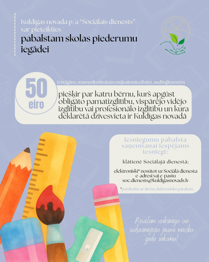 Pabalsts skolas piederumu iegādei